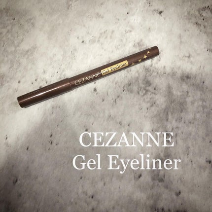 ジェルアイライナー/CEZANNE/ジェルアイライナーを使ったクチコミ(1枚目)
