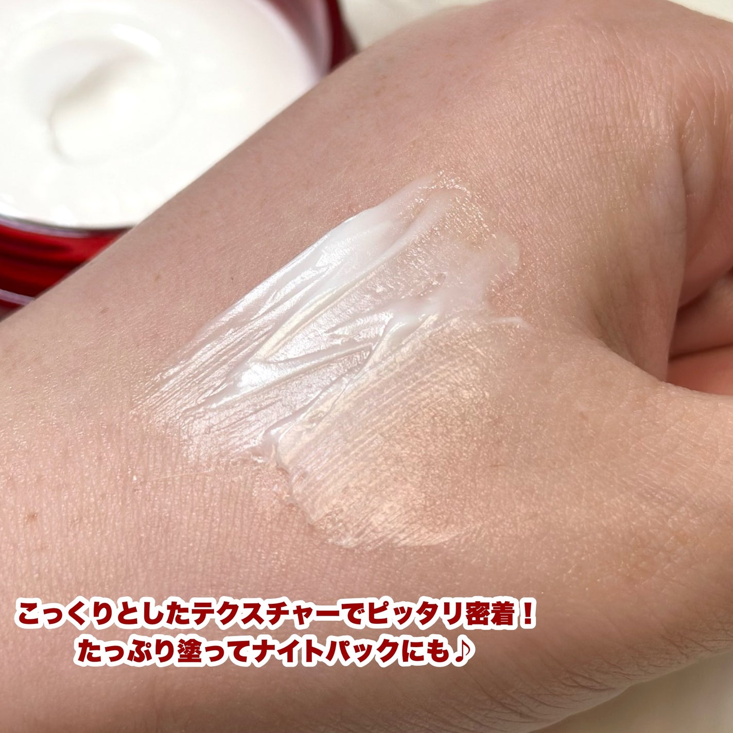 ピュア ナチュラル プレミアム リフティング エッセンスローション【医薬部外品】/pdc/オールインワン化粧品を使ったクチコミ(6枚目)