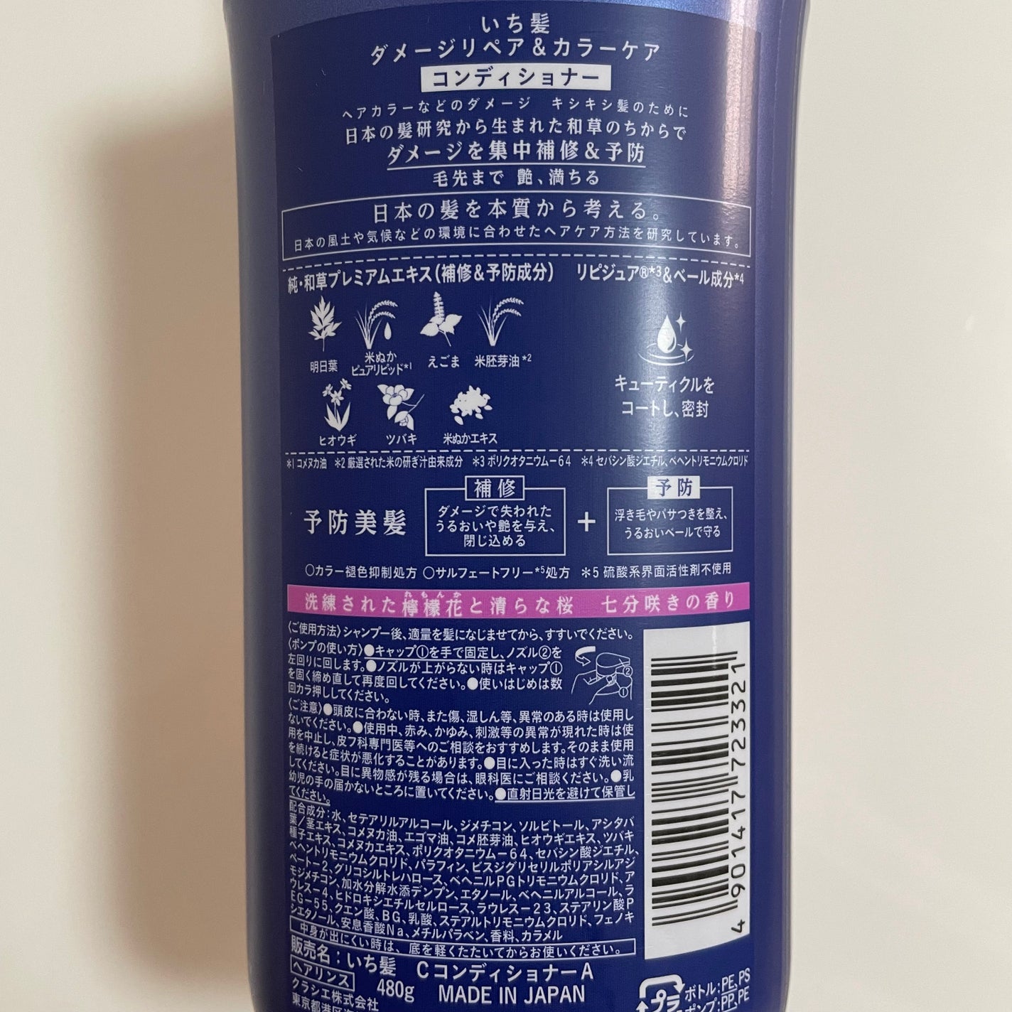 ãã¡ãŒãžãªãã¢ïŒã«ã©ãŒã±ã¢ ã·ã£ã³ããŒ/ã³ã³ãã£ã·ã§ããŒ/ãã¡é«ª/åžè²©ã·ã£ã³ããŒã䜿ã£ãã¯ãã³ãïŒ3æç®ïŒ