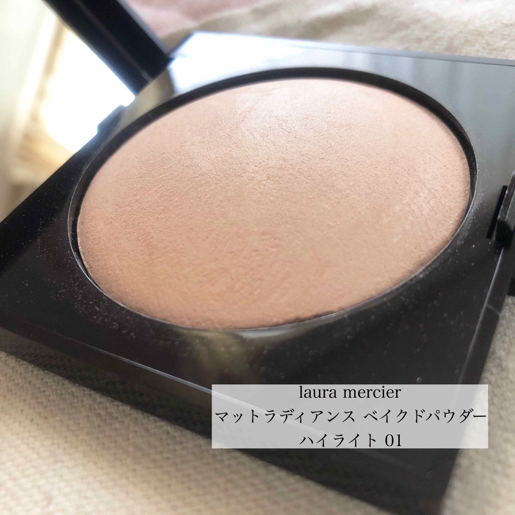 マットラディアンス ベイクドパウダー ハイライト01/ローラ メルシエ/パウダーハイライトを使ったクチコミ（2枚目）