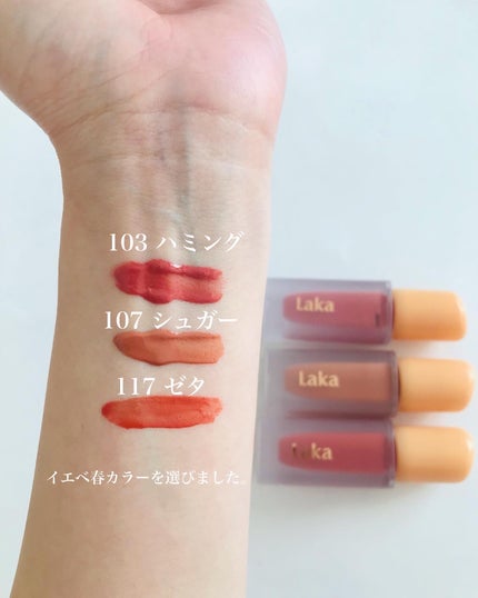 フルーティーグラムティント/Laka/リップティントを使ったクチコミ(2枚目)