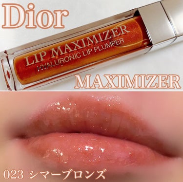 【旧】ディオール アディクト リップ マキシマイザー 023 シマー ブロンズ/Dior/リップグロスを使ったクチコミ（1枚目）