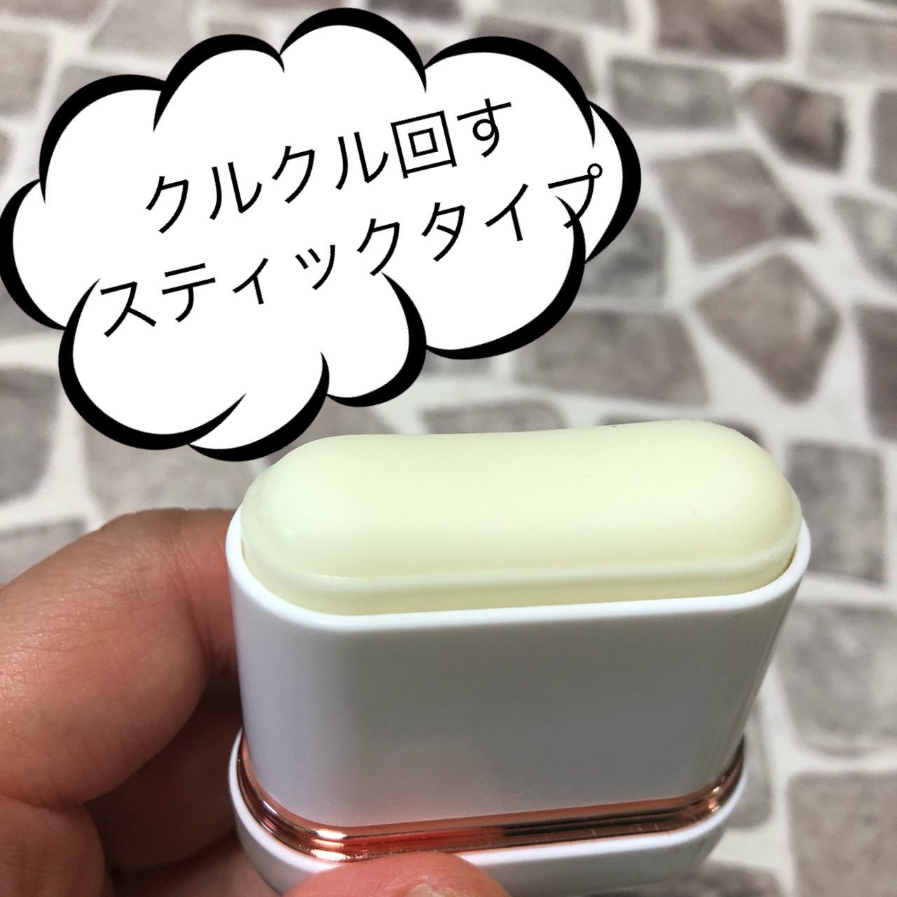 エアリーフィットサンスティック/KAHI/日焼け止めスティックを使ったクチコミ(2枚目)