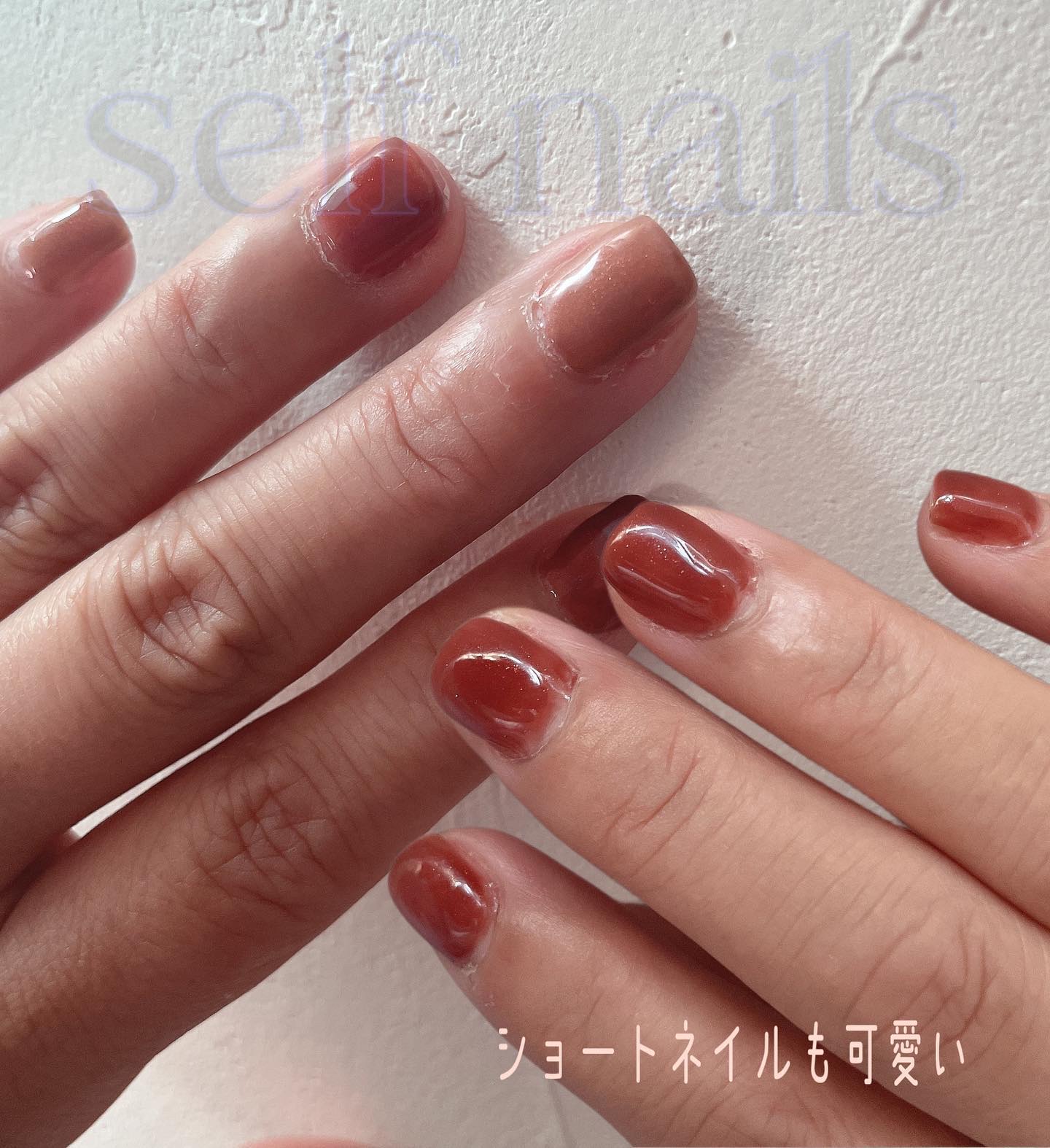 ショートネイルも可愛い💕

今の職場がショートなら可。
なので短い爪を楽しんでます✨

メインカラーはGelMe1 の
メープルレッド。
透け感のあるカラーを5度塗り😂

シェルのパーツを載せても可愛いかも。

トップコートとベースコー