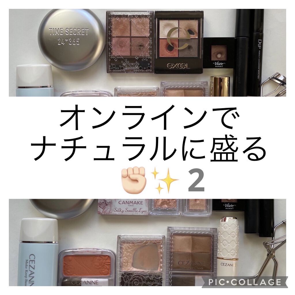 ラスティング リップカラーN/CEZANNE/口紅を使ったクチコミ（1枚目）