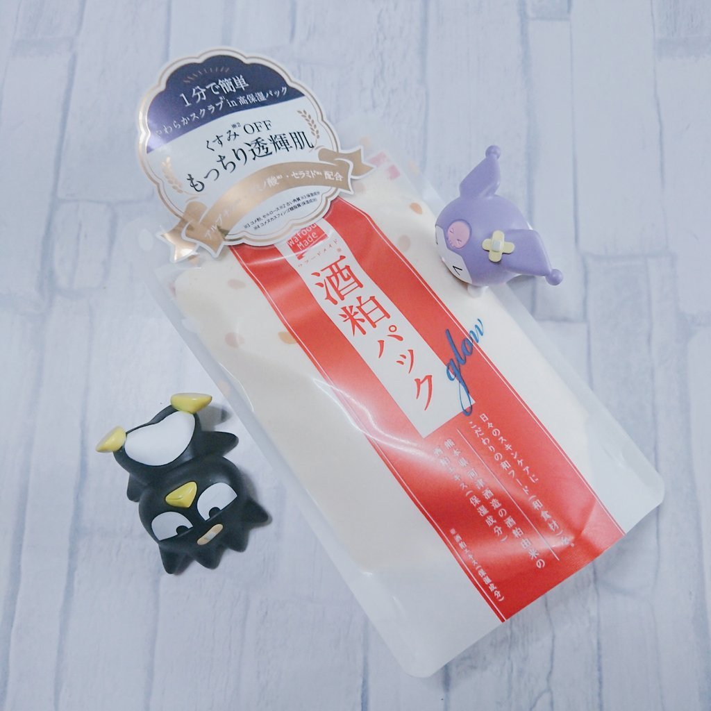 ワフードメイド 酒粕パック/pdc/洗い流すパック・マスクを使ったクチコミ（1枚目）