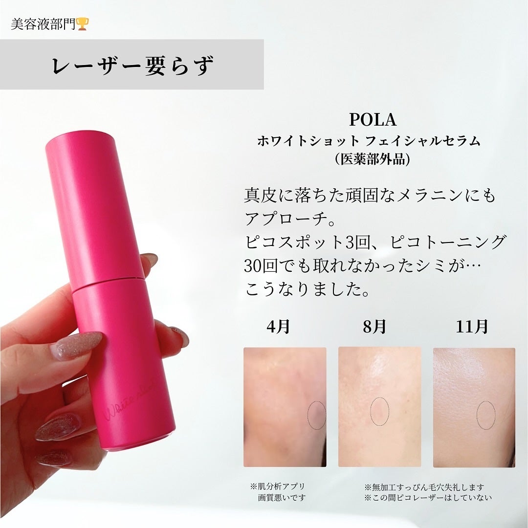 ライト セレクター/B.A/日焼け止めクリームを使ったクチコミ(2枚目)