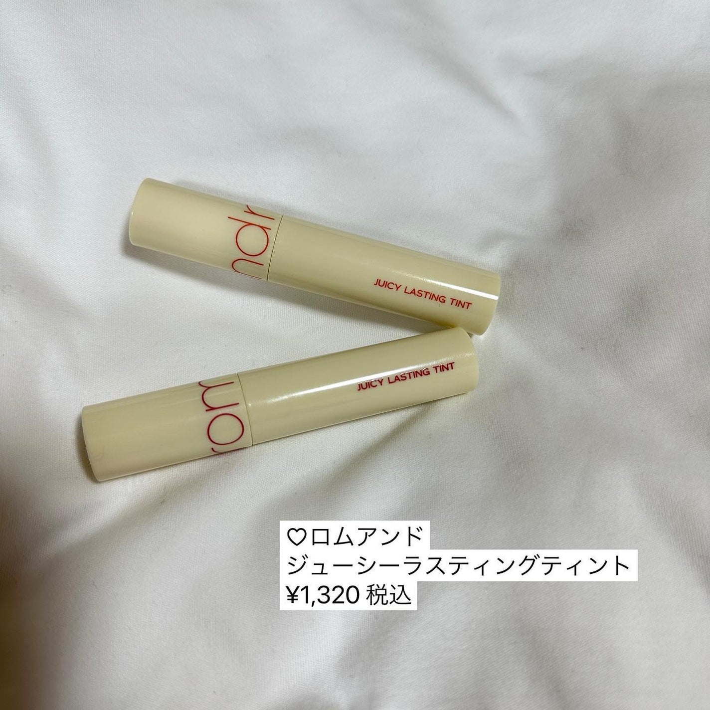ジューシーラスティングティント/rom&nd/リップティントを使ったクチコミ(7枚目)