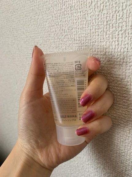 コスメコンシェルジュの日常 on LIPS 「大人気の無印シリーズ🌟コンパクトで持ち運びしやすいサイズ✨クレ..」(2枚目)