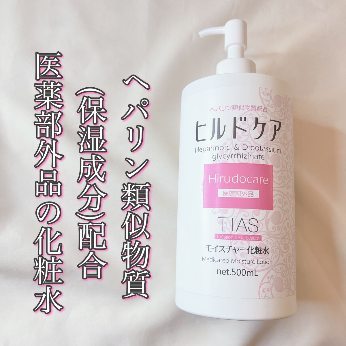 テレビで話題】 希望者のみラッピング無料】 ペルティアエンリッチ