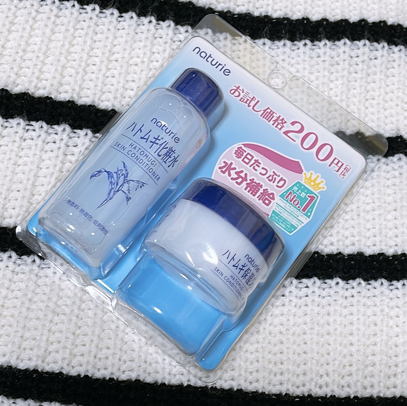 ハトムギ保湿ジェル(ナチュリエ スキンコンディショニングジェル)/ナチュリエ/美容液を使ったクチコミ（1枚目）