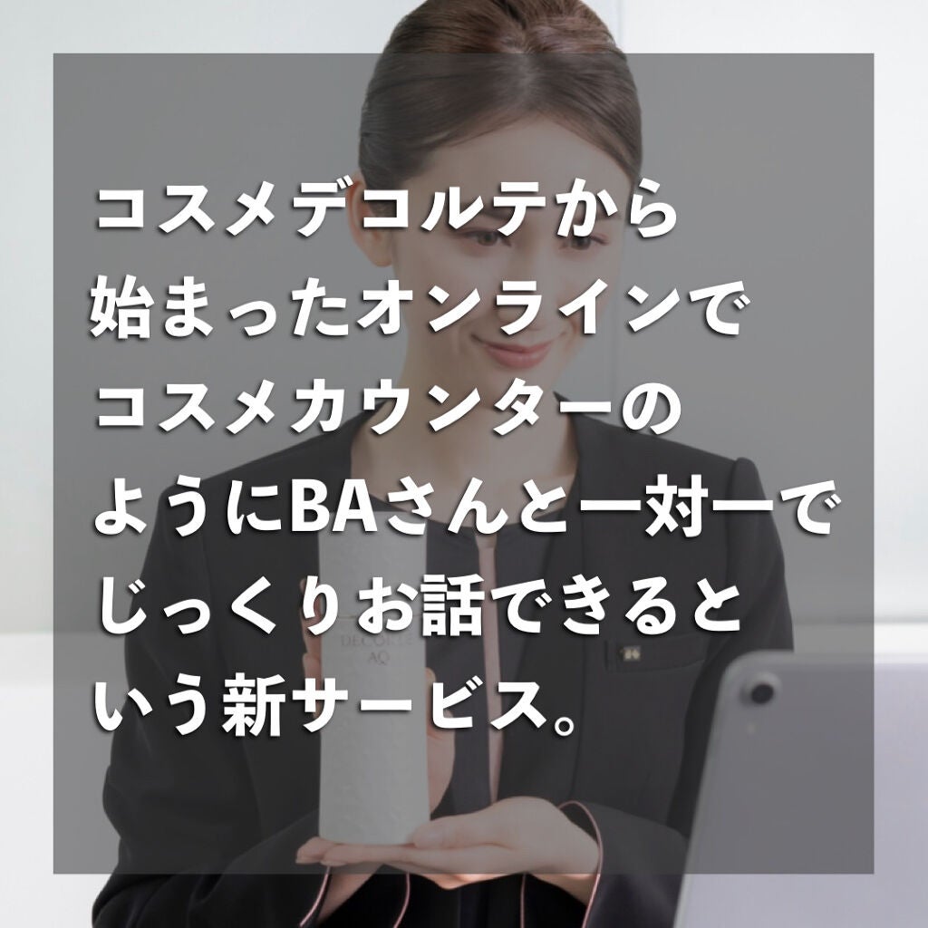 トーンパーフェクティング パレット/DECORTÉ/パレットコンシーラーを使ったクチコミ(5枚目)