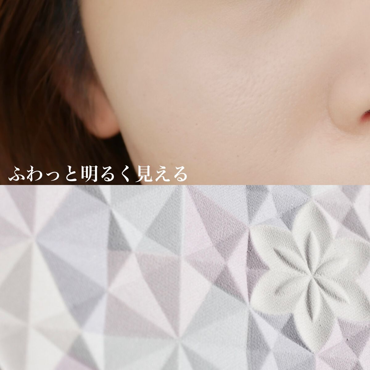 AQ オーラ リフレクター/DECORTÉ/プレストパウダーを使ったクチコミ(3枚目)