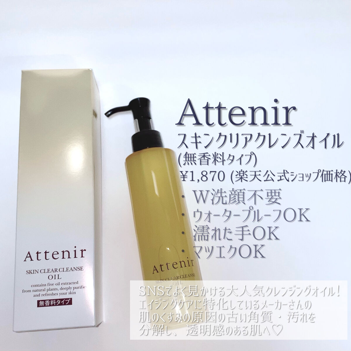 RAXY/Rakuten/その他を使ったクチコミ（3枚目）