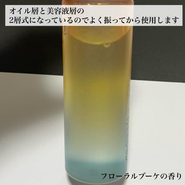 est ザ オイルのクチコミ「est 10/6新発売‼️
潤いを与えても乾燥が気になる肌へ

コスメラウンジを通じて、
エス.....」（2枚目）