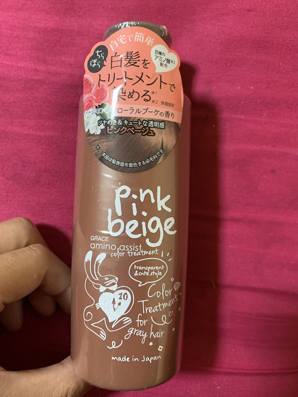 白髪用カラートリートメント ピンクベージュ/グレースガーデン/ヘアカラーを使ったクチコミ（1枚目）