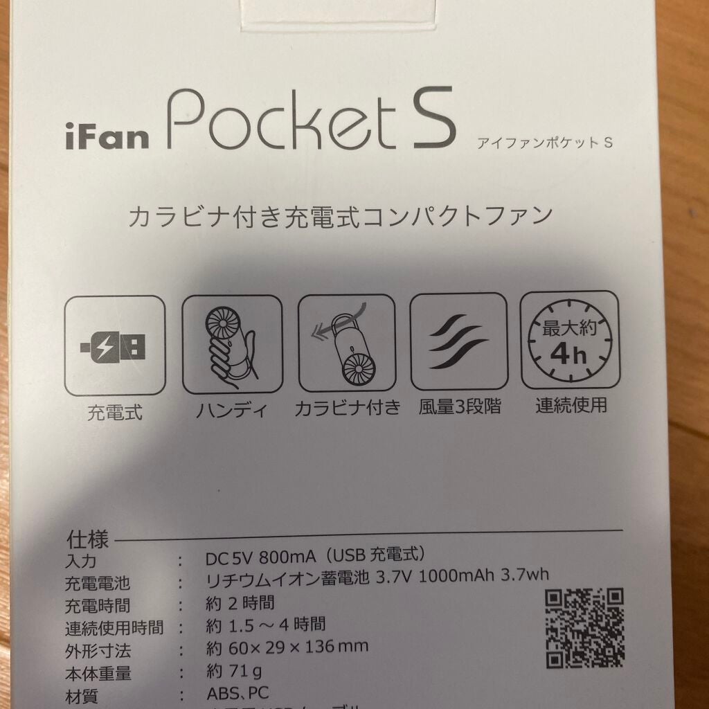 えいこ⸜(๑⃙⃘'ᵕ'๑⃙⃘)⸝⋆︎*フォロバします。 on LIPS 「アイファンポケットSロフトでセールになってたので思わず買っちゃ..」(2枚目)