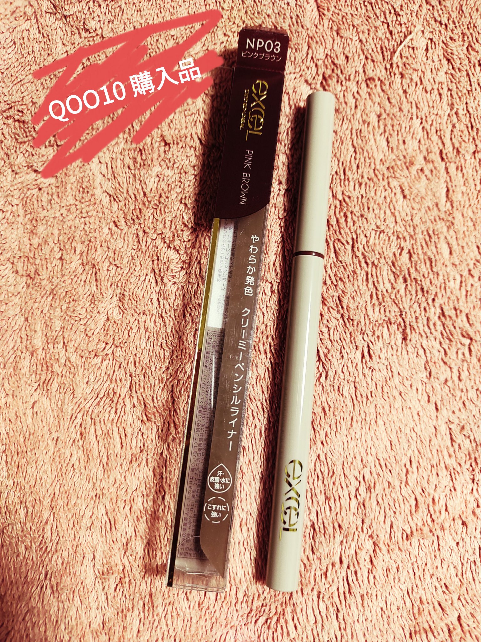 Animal Rabbit Deep Moisture Mask/SNP/シートマスク・パックを使ったクチコミ（1枚目）