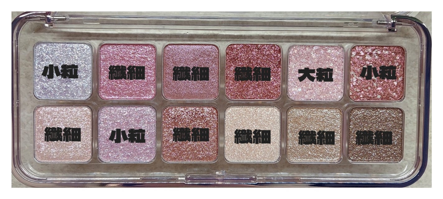 プロ アイ パレット エアー/CLIO/アイシャドウパレットを使ったクチコミ(2枚目)