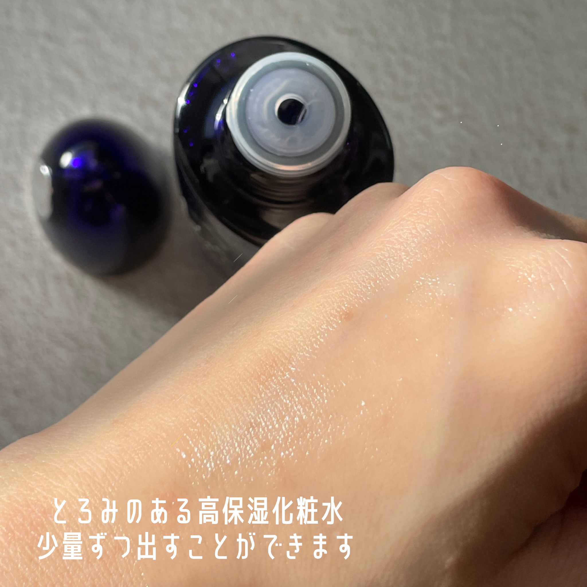 ディープモイスチュアエッセンス/ライスフォース/美容液を使ったクチコミ（3枚目）