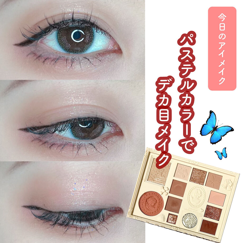 女王のカメオマルチパレット /COLORROSE/マルチパレットを使ったクチコミ（1枚目）