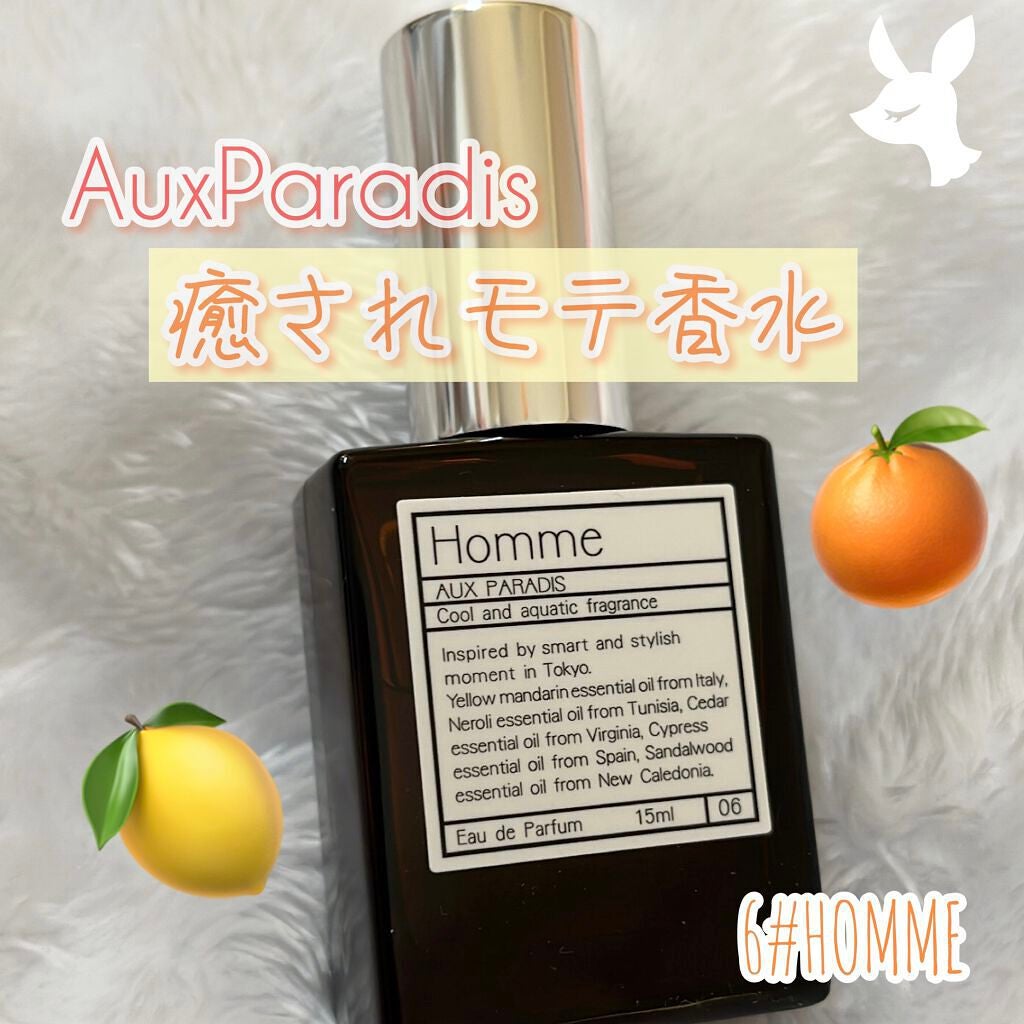 オードパルファム #06 Homme 〔オム〕/AUX PARADIS/香水(メンズ)を使ったクチコミ(1枚目)