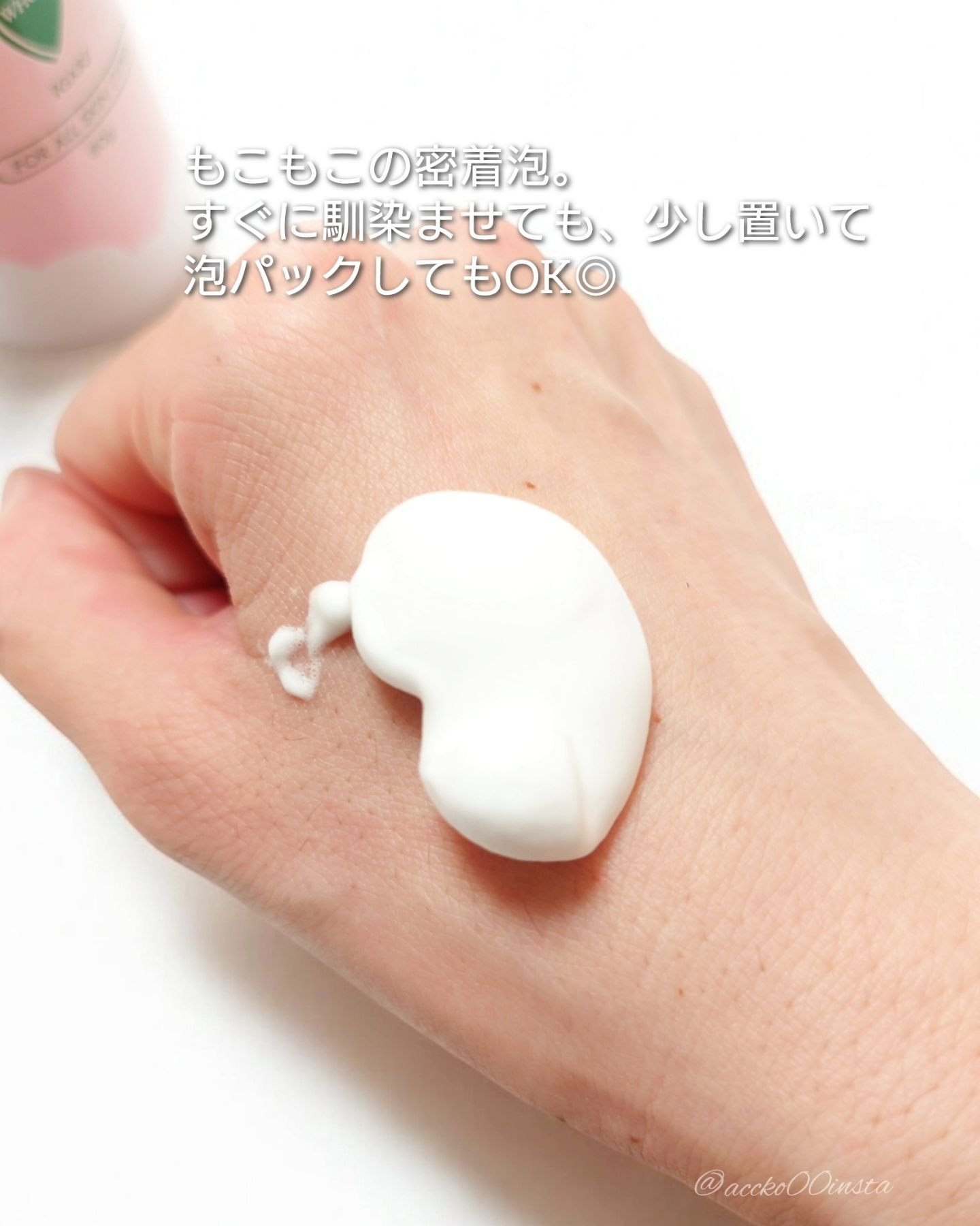 モコモモクリーム/WHOMEE/フェイスクリームを使ったクチコミ（3枚目）