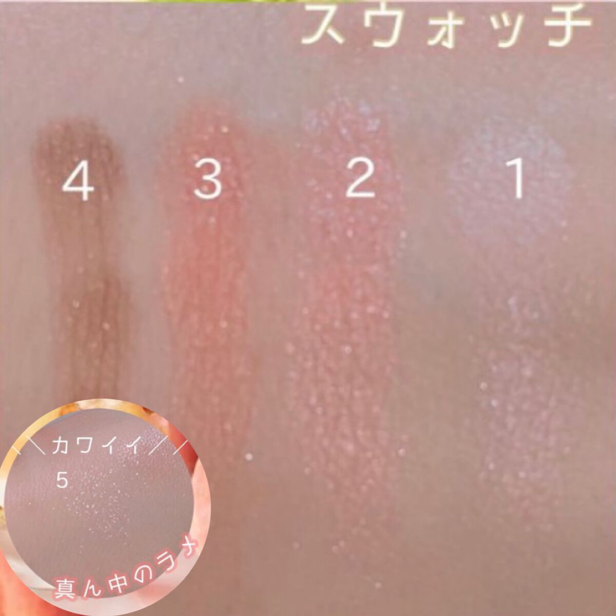 クイックラッシュカーラー/キャンメイク/マスカラ下地を使ったクチコミ(3枚目)