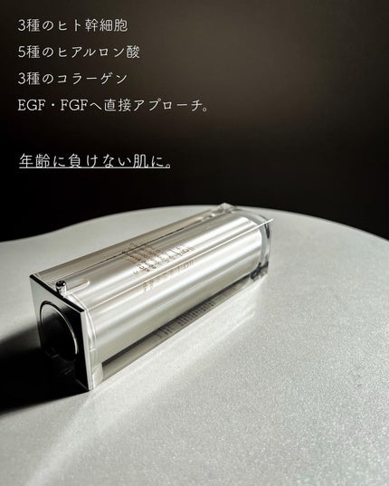 HSC エイジングエッセンス/b+ cosmetics/美容液を使ったクチコミ(2枚目)