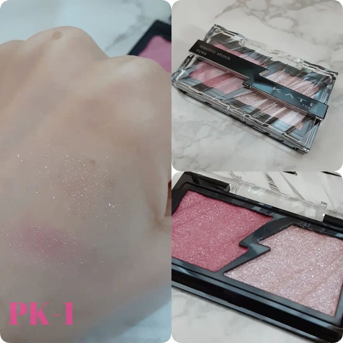 エレクトリックショックアイズ /KATE/アイシャドウパレットを使ったクチコミ(2枚目)