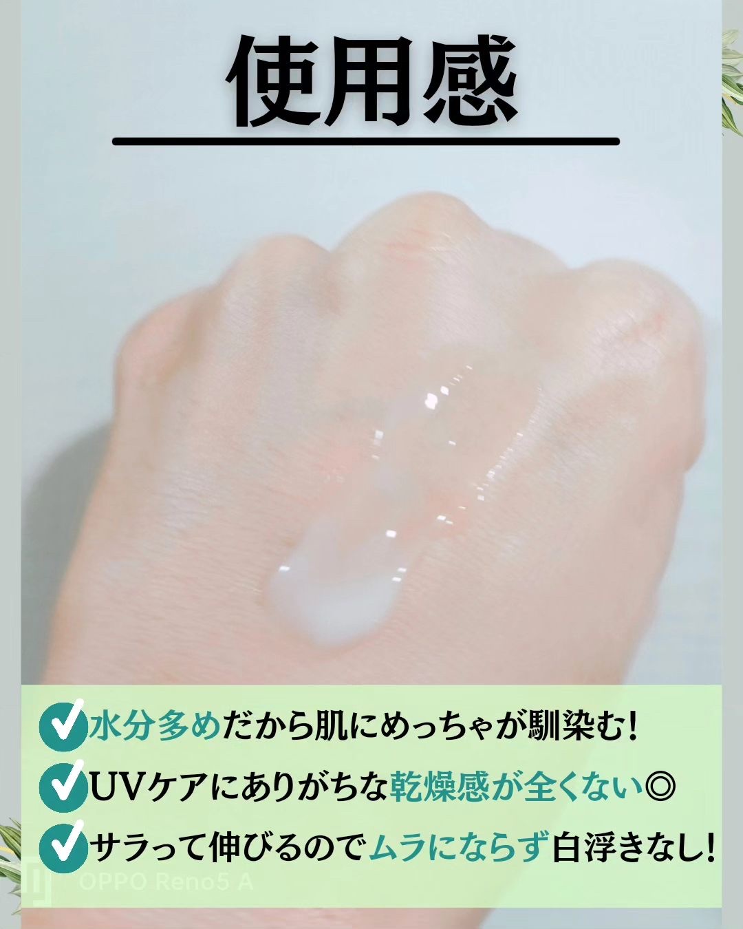 レッドブレミッシュ クリアスージングクリーム/Dr.G/フェイスクリームを使ったクチコミ（2枚目）