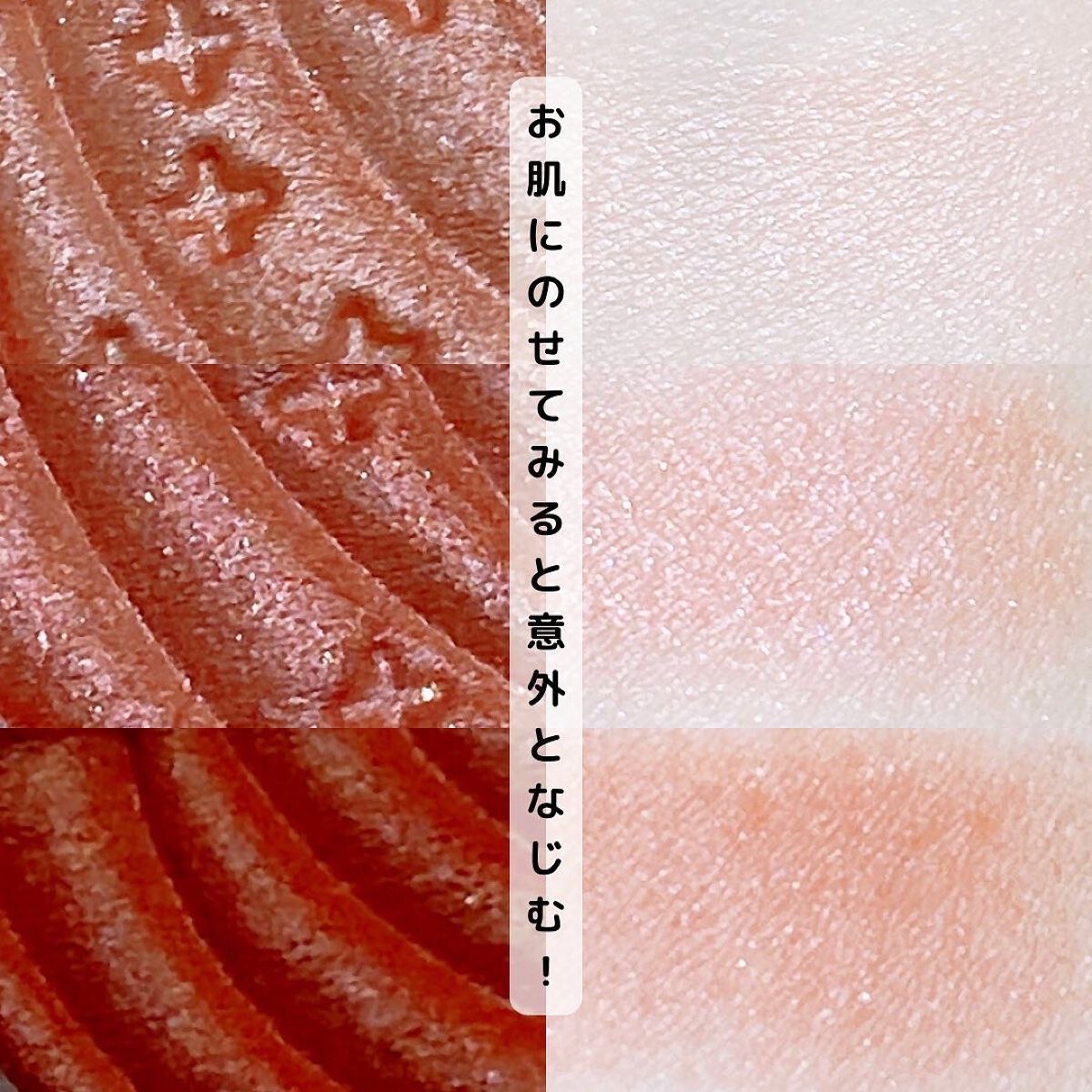 トーンアップアイシャドウ/CEZANNE/アイシャドウパレットを使ったクチコミ(4枚目)