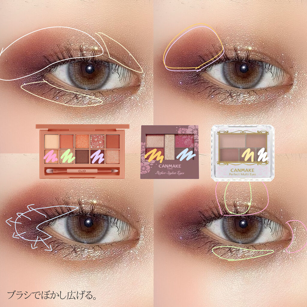 パーフェクトマルチアイズ/キャンメイク/アイシャドウパレットを使ったクチコミ（2枚目）