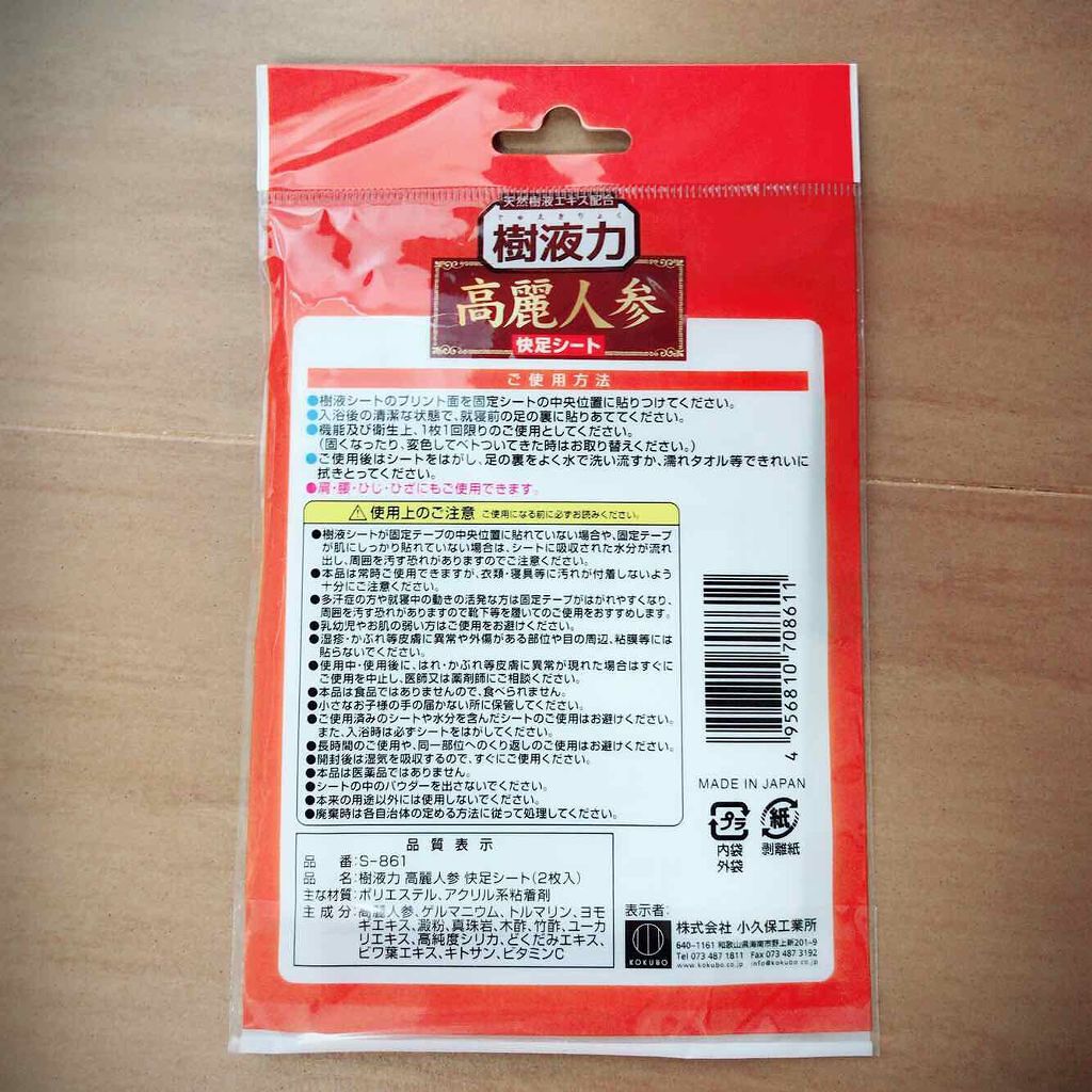 セリア購入品/セリア/その他を使ったクチコミ（2枚目）