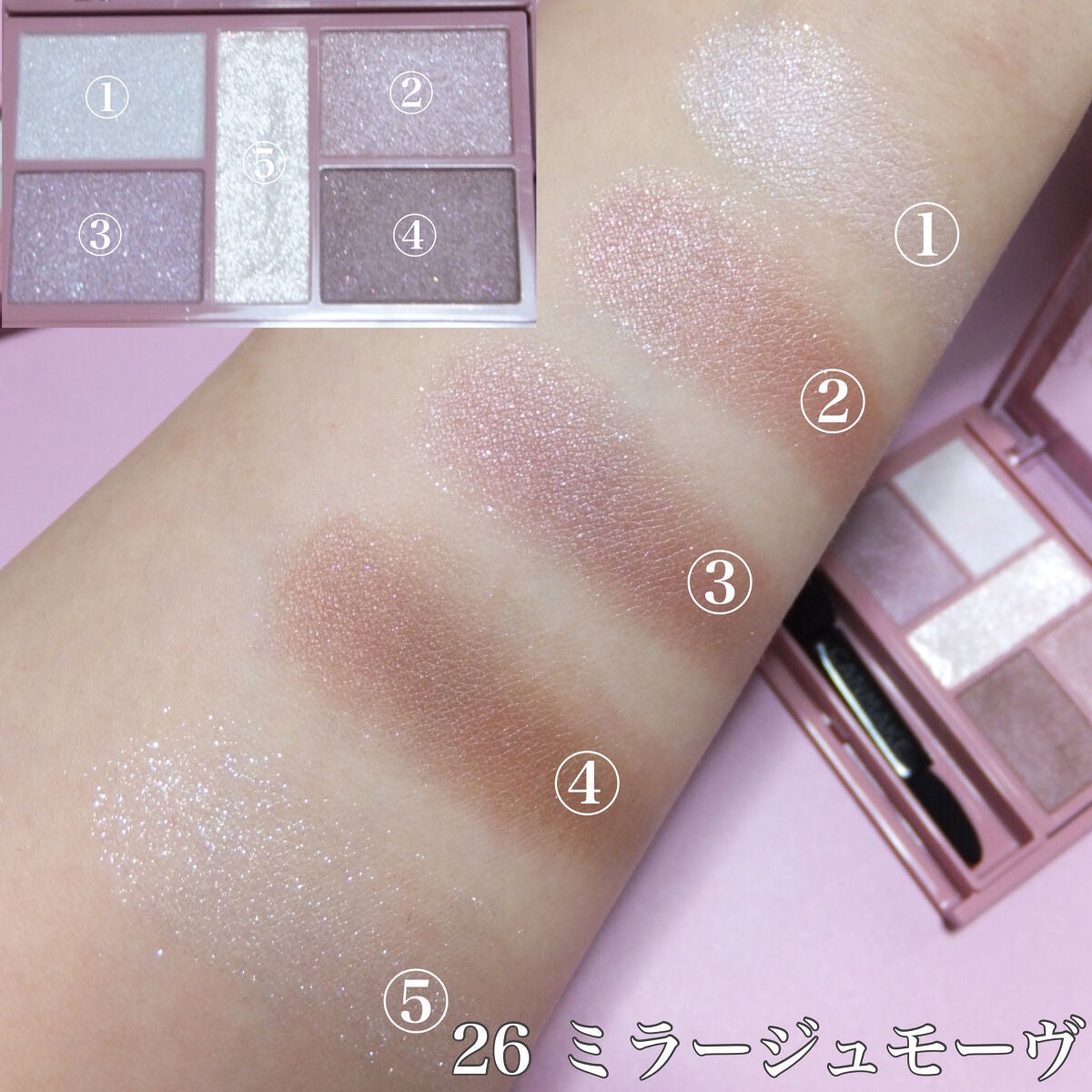 パーフェクトスタイリストアイズ/キャンメイク/アイシャドウパレットを使ったクチコミ(2枚目)