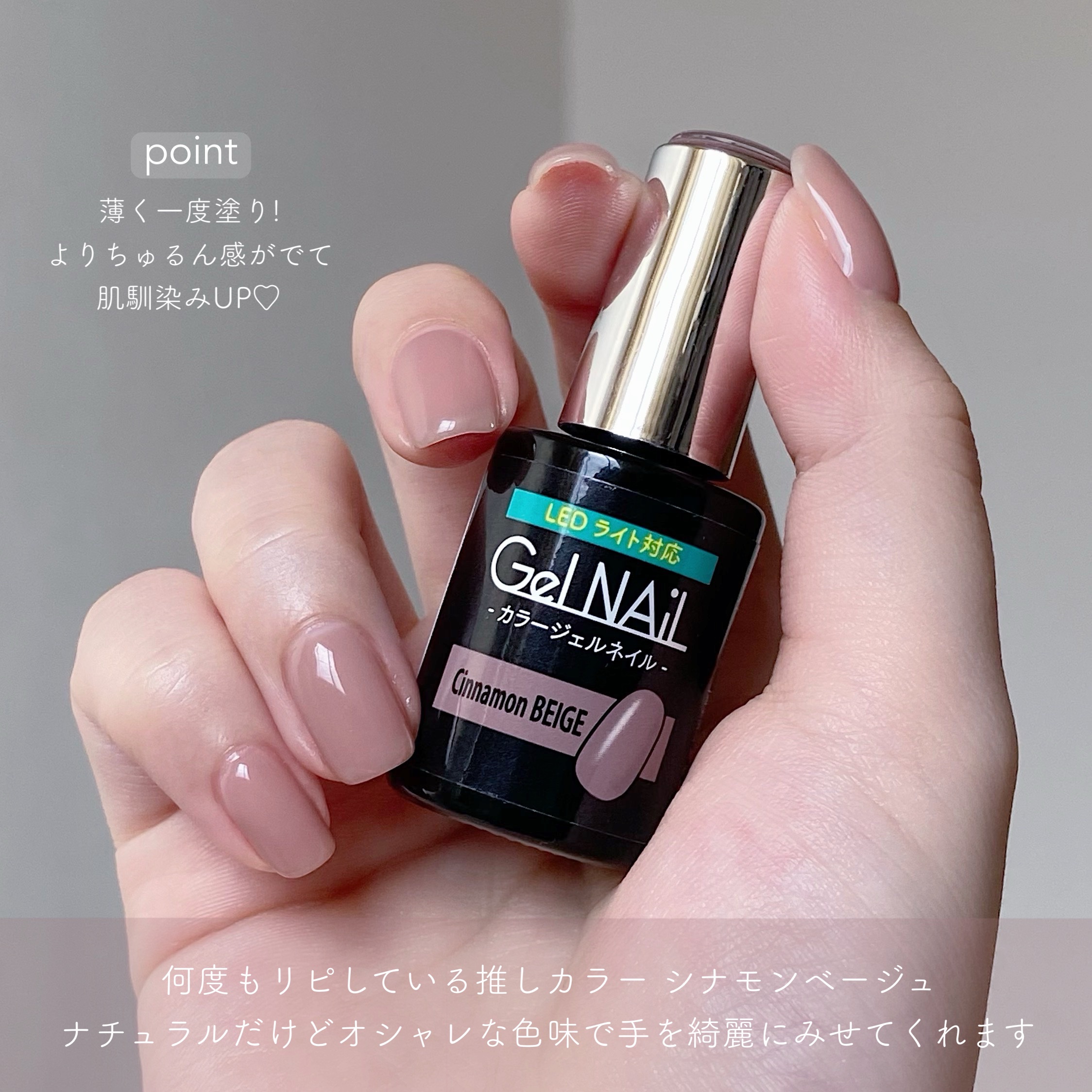 セリア ジェルネイル セリアカラージェルグリーン系7色 #DeepGREEN #SheerMINTラメ