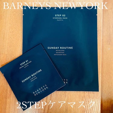 ダブルアクションハイドロゲルマスク/BARNEYS NEW YORK BEAUTY/シートマスク・パックを使ったクチコミ（2枚目）