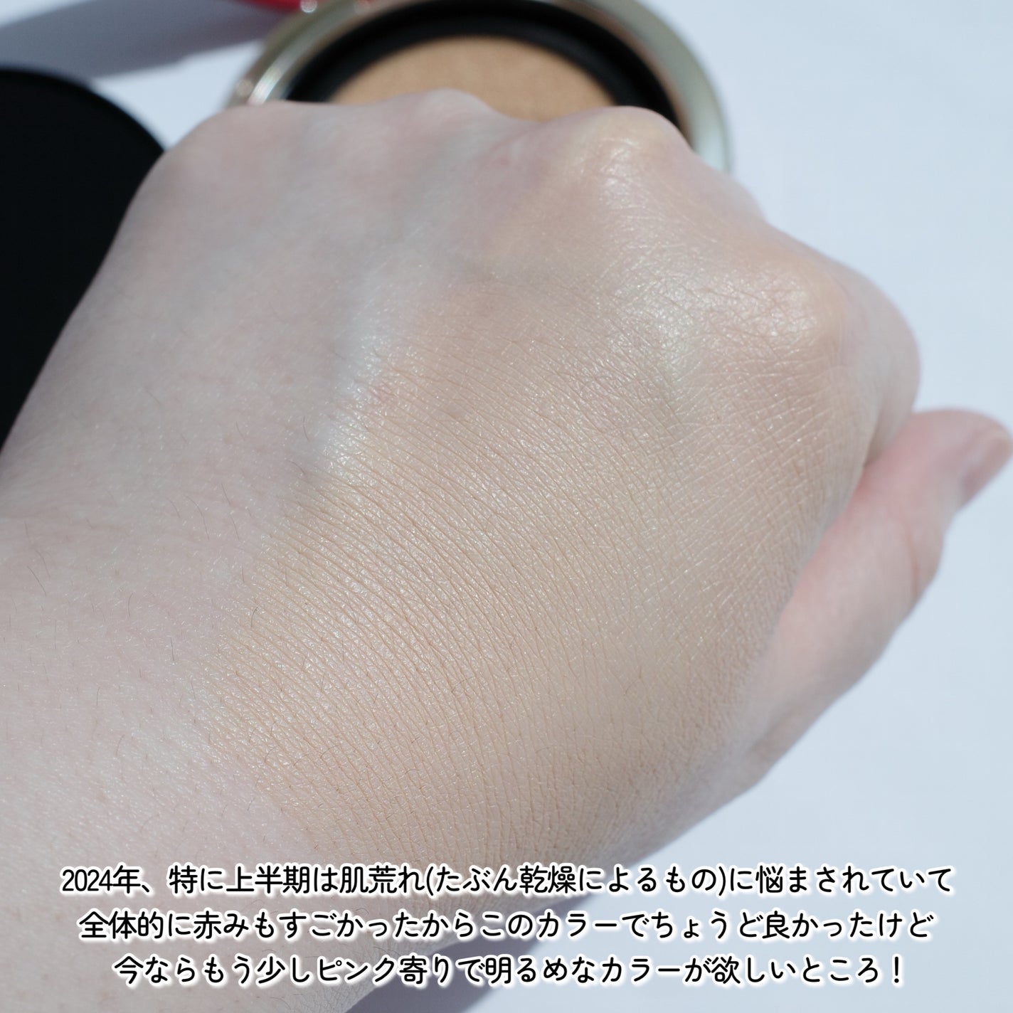 インテグレート プロフィニッシュクッション/インテグレート/クッションファンデーションを使ったクチコミ(6枚目)