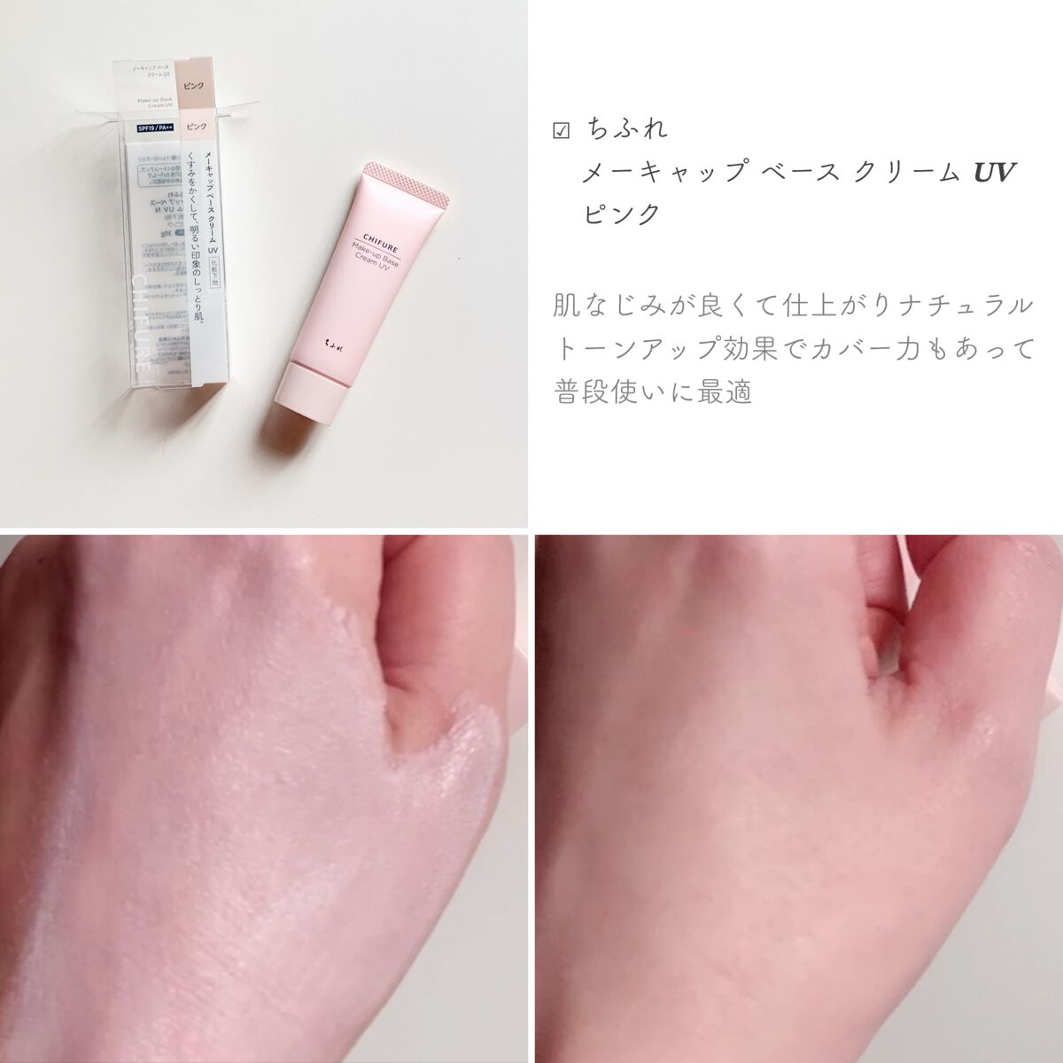 華やかピンクメイクセット LIPSフェスタ Winter 2023/LIPS/メイクアップキットを使ったクチコミ（3枚目）