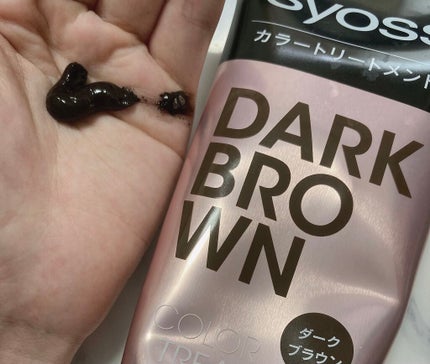 カラートリートメント/サイオス/ヘアカラーを使ったクチコミ(2枚目)