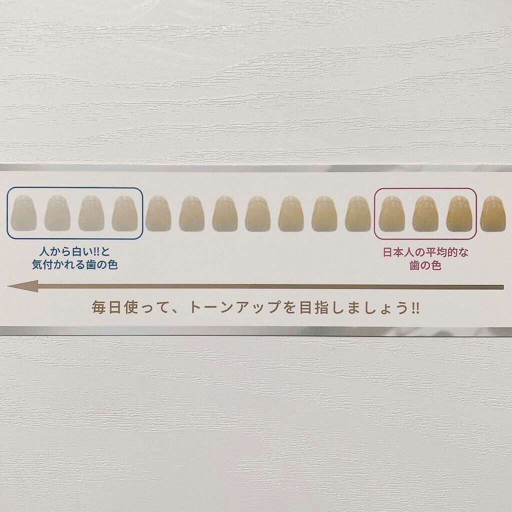 ホワイティエッセンス/MiiS/その他オーラルケアを使ったクチコミ(4枚目)