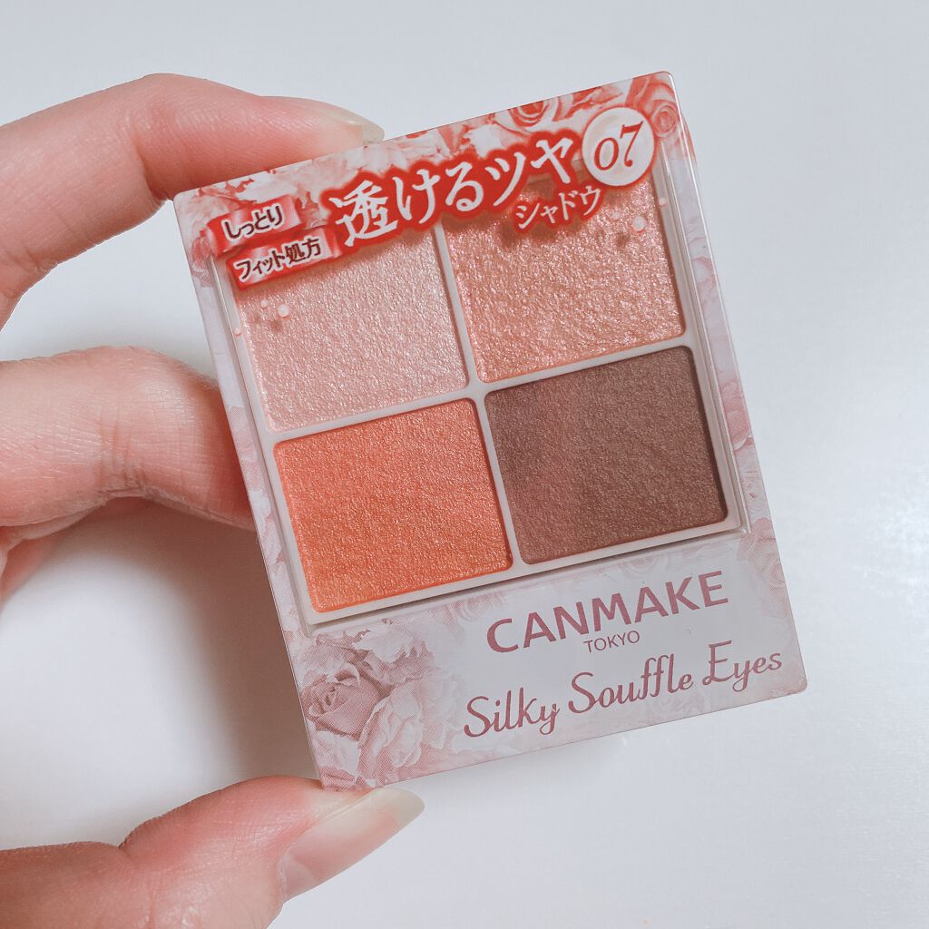 シルキースフレアイズ/キャンメイク/アイシャドウパレットを使ったクチコミ(1枚目)