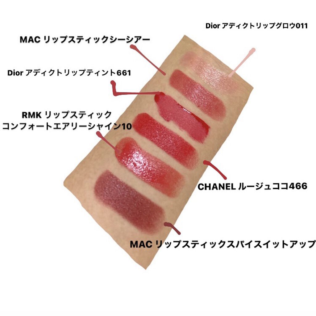 リップスティック コンフォート エアリーシャイン/RMK/口紅を使ったクチコミ（2枚目）