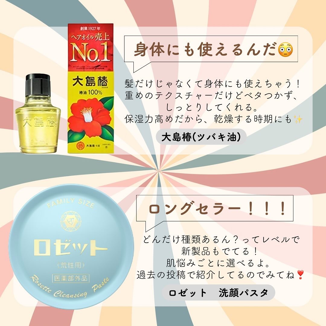 ホルモンクリーム/クラブ/フェイスクリームを使ったクチコミ（3枚目）