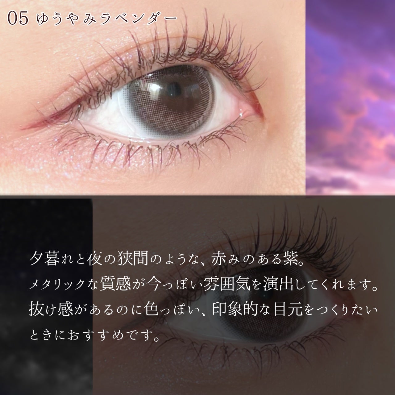 ã¹ã«ã€ãã€/MAYBELLINE NEW YORK/ãã¹ã«ã©ã䜿ã£ãã¯ãã³ãïŒ3æç®ïŒ