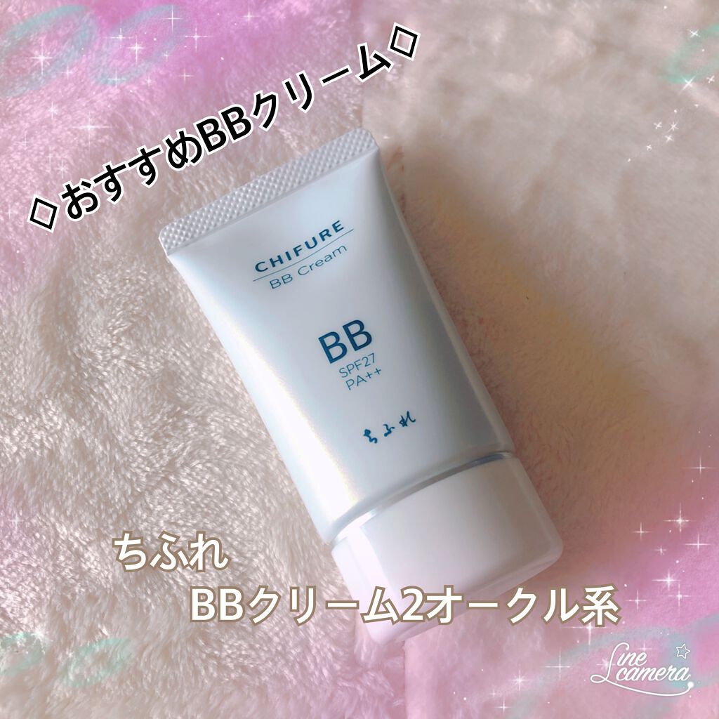 BB クリーム/ちふれ/BBクリームを使ったクチコミ(1枚目)