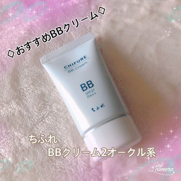 BB クリーム 2 オークル系/ちふれ/BBクリームの画像