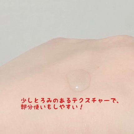 セラムオプティマイザー/AYURA/美容液を使ったクチコミ(2枚目)