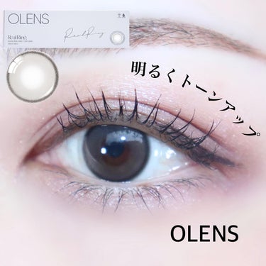 Real Ring 1day グレー/OLENS/ワンデー（１DAY）カラコンを使ったクチコミ（1枚目）