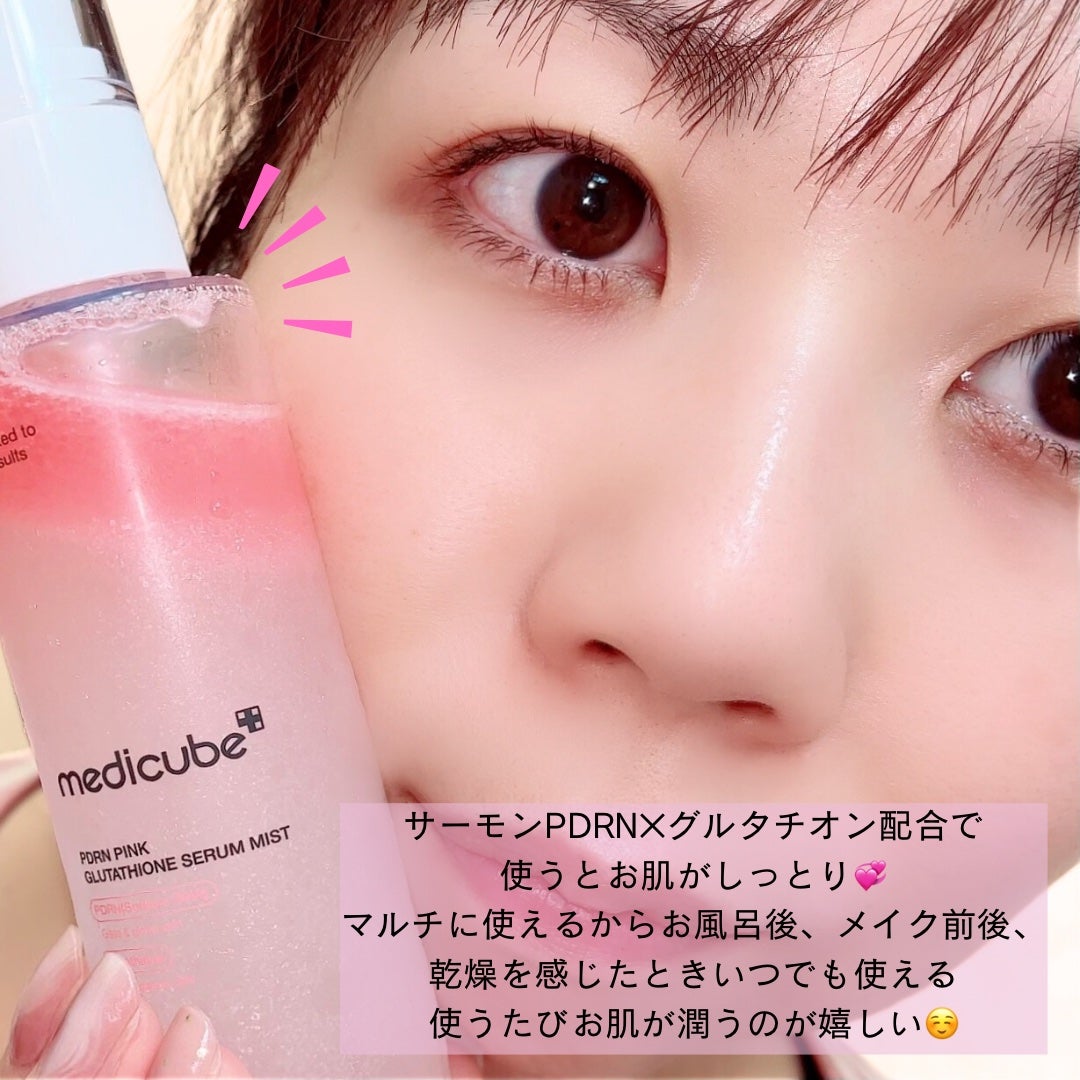 PDRNピンクセラムミスト/MEDICUBE/美容液を使ったクチコミ(3枚目)